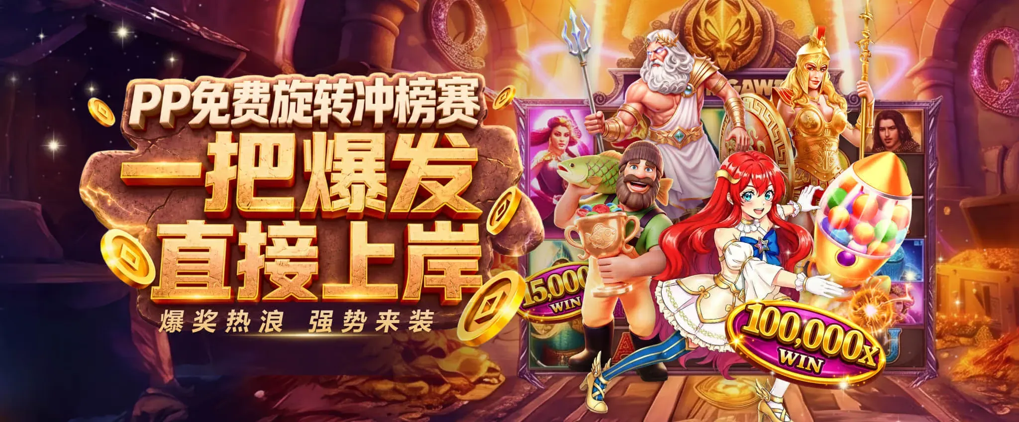 FB体育资讯更新